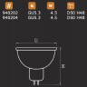 Лампочка светодиодная LED 940202