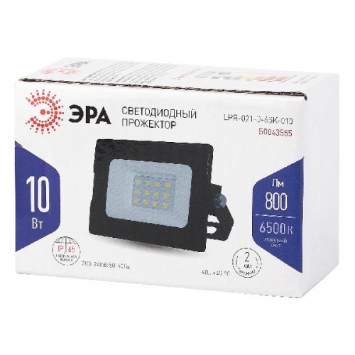 Прожектор уличный  LPR-021-0-65K-010