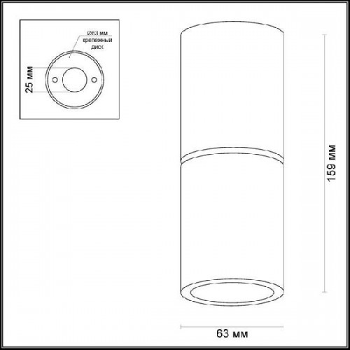 Точечный светильник Duetta 3582/1C