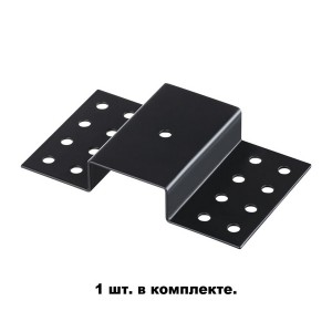 Крепление для встраиваемого монтажа однофазного шинопровода Port 135112