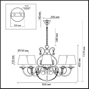 Подвесная люстра Zibille 3396/9