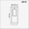 Наземный светильник Ivory Led 358121