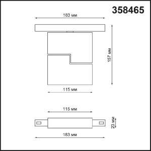 Трековый светильник Flum 358465