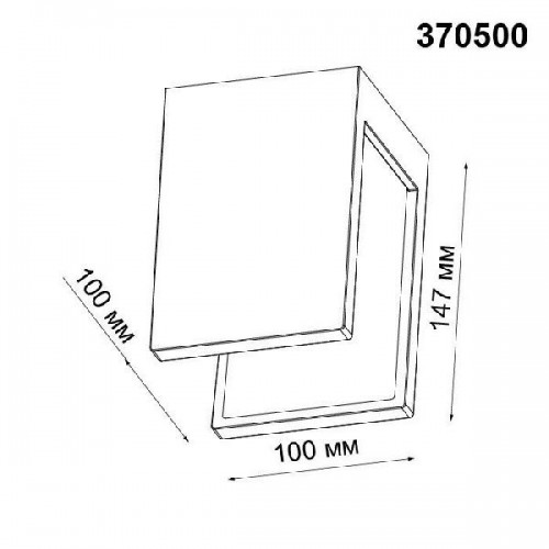 Настенный светильник Legio 370500