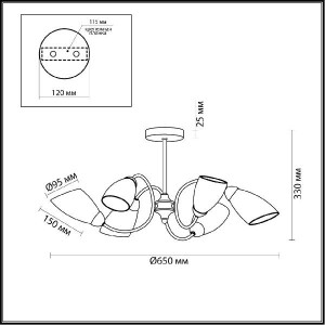 Потолочная люстра Darlene 4532/6C