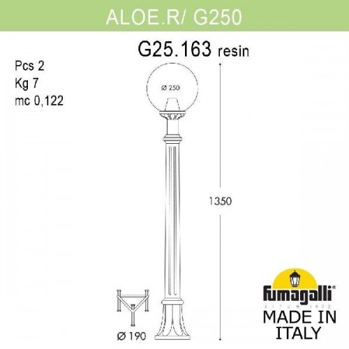 Наземный фонарь Globe 250 G25.163.000.AYE27