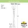 Наземный фонарь Globe 250 G25.163.000.AYE27