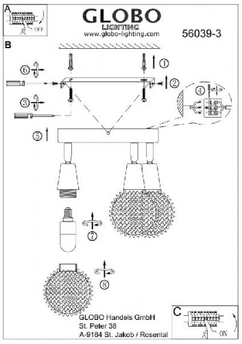 Спот Cicer 56039-3