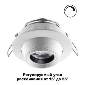 Точечный светильник Horn 358443