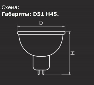 Лампочка галогеновая HAL 922207
