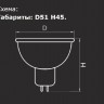 Лампочка галогеновая HAL 922207