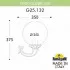 Настенный светильник уличный Globe 250 G25.132.000.WZE27