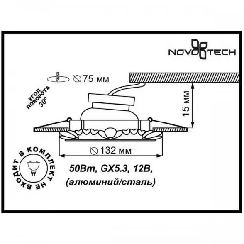 Точечный светильник Ligna 370271