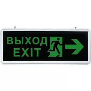 Настенный светильник  32551