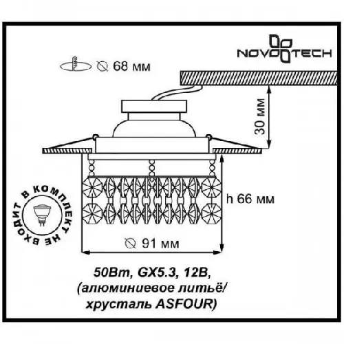 Точечный светильник Flame2 369335