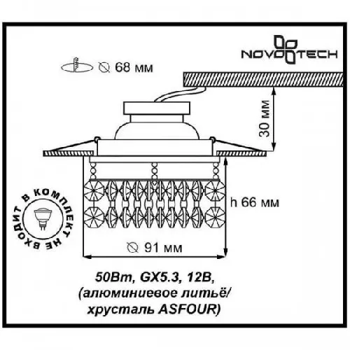 Точечный светильник Flame2 369335