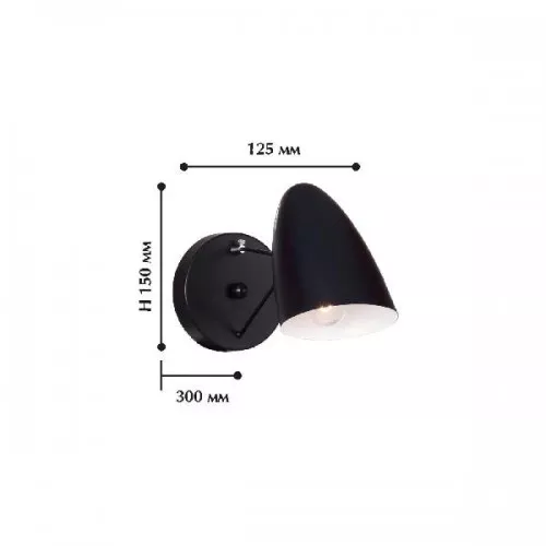 Спот Humpen 1757-1W