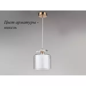 Подвесной светильник 4400 4401/S black nickel