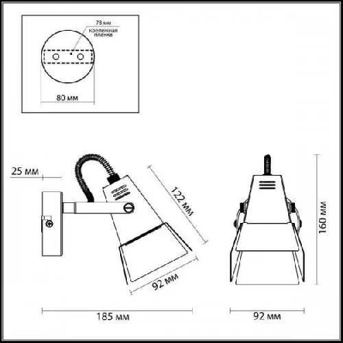 Спот Techno Pro 3631/1W
