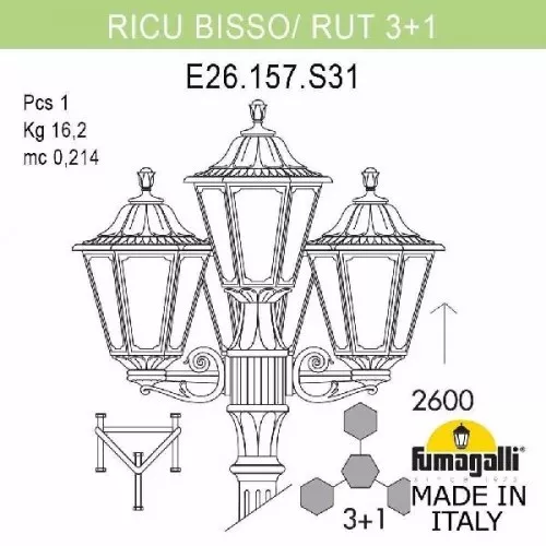 Наземный фонарь Rut E26.157.S31.BYF1R