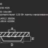 Точечный светильник URBANO 214914