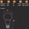Лампочка светодиодная LED 930124