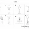Наземный фонарь Nemesis 31593