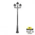 Наземный фонарь Saba K22.157.S21.BXF1R Наземный фонарь Saba K22.157.S21.BXF1R