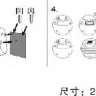 Настенный светильник уличный Solar 33429-12