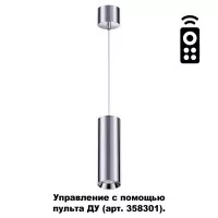 Подвесной светильник Demi 358317
