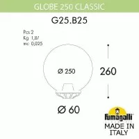 Уличный консольный светильник Globe 250 G25.B25.000.AXE27