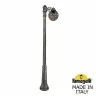 Наземный фонарь Globe 250 G25.157.S10.BZE27