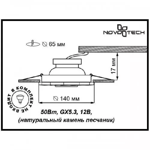 Точечный светильник Pattern 370219