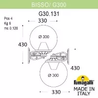 Настенный светильник уличный Globe 300 G30.131.000.VXE27DN