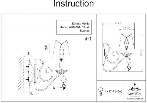 Бра Monile ARM004-01-W
