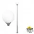 Наземный фонарь Globe 400 Modern G41.372.000.LYE27 Наземный фонарь Globe 400 Modern G41.372.000.LYE27