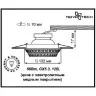 Точечный светильник Vintage 370006