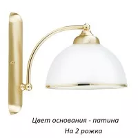 Бра Vito VIT-K-2(P)