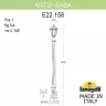 Наземный фонарь Saba K22.158.000.BYF1R