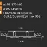 Точечный светильник SINGO 011614