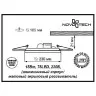 Точечный светильник Peili 357265