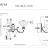 Бра Herbert FR2012-WL-01-BZ