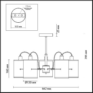 Потолочная люстра Visario 3522/5C