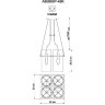 Подвесная люстра Piatto A8586SP-4BK