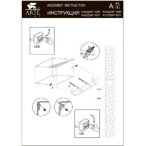 Настенный светильник Scatola A1423AP-1GY