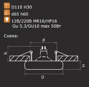 Точечный светильник Infanta 002752