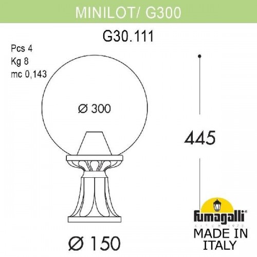 Наземный фонарь Globe 300 G30.111.000.AYE27