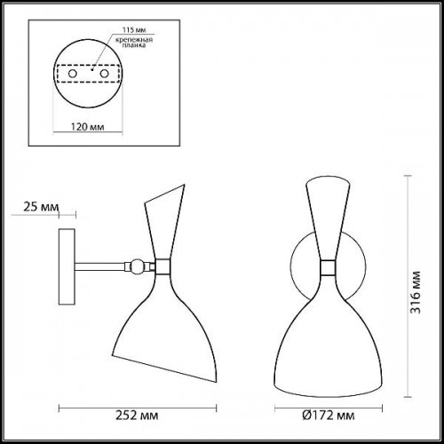 Бра Rasto 4665/1W