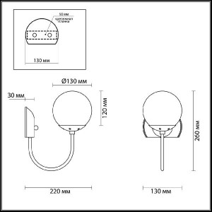 Бра Scarlett 4482/1W