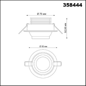 Точечный светильник Horn 358444